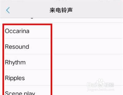 vivos7e怎么设置来电铃声