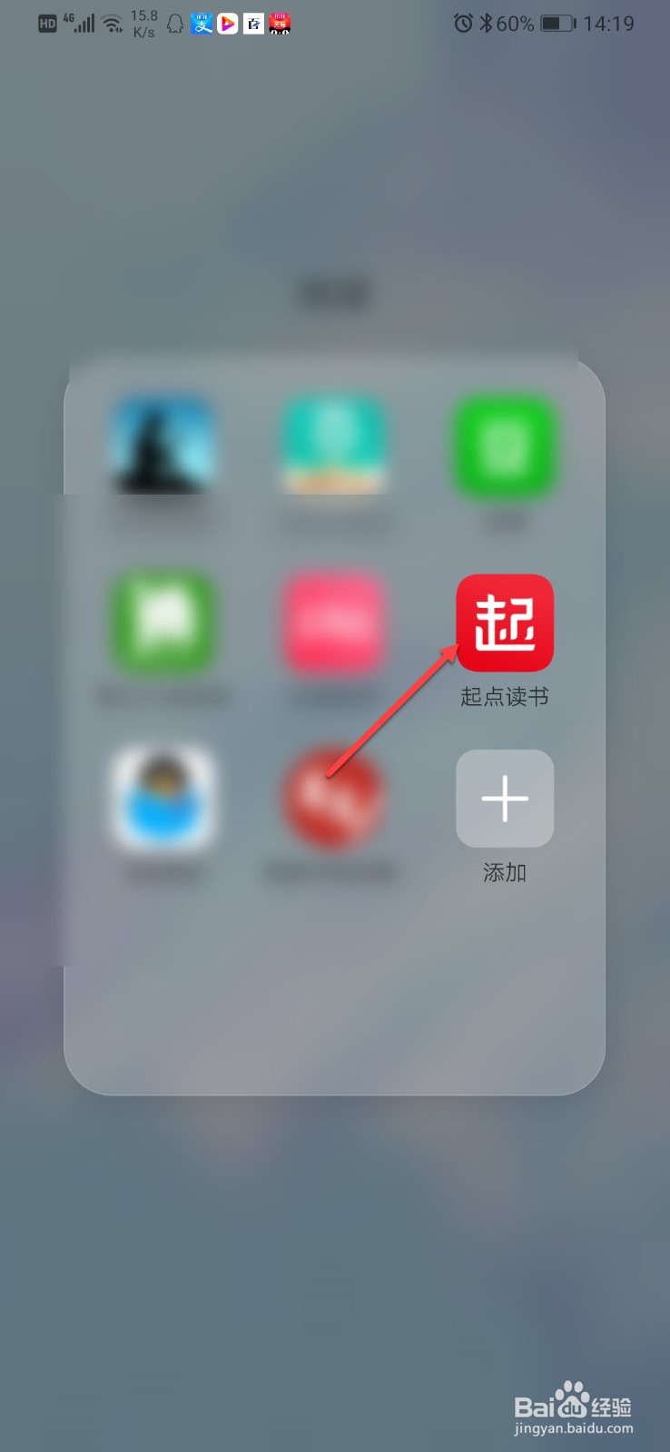 起点读书如何重置密码