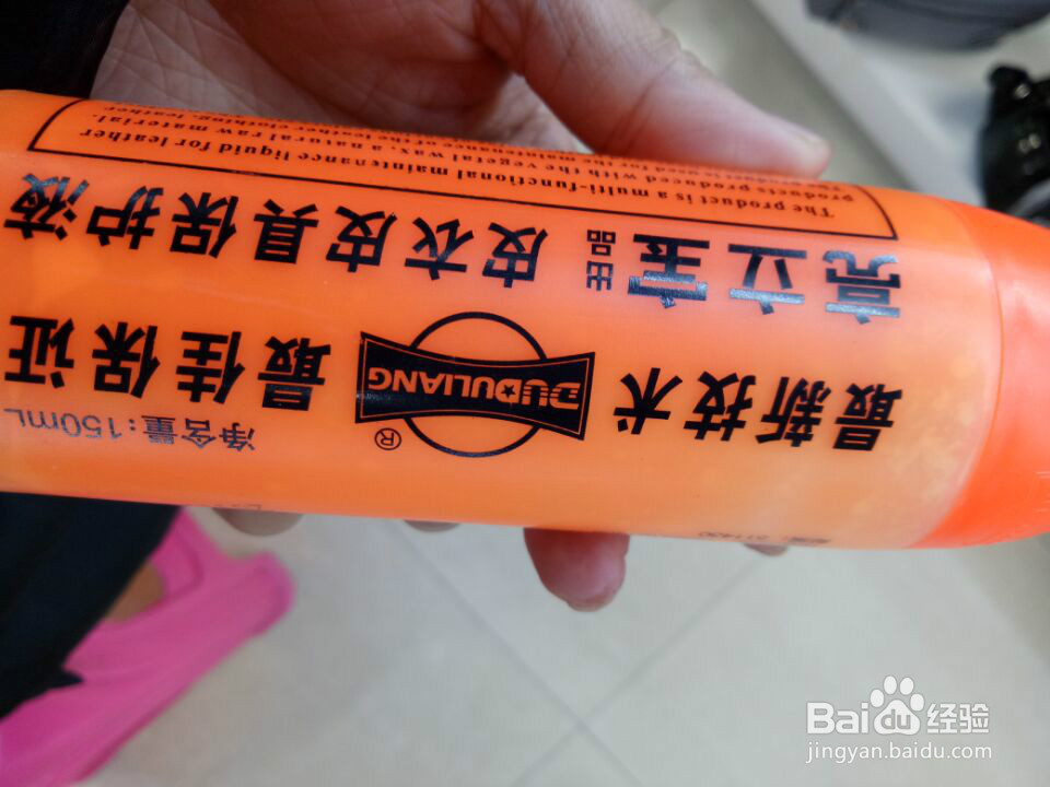 如何保养皮包，皮衣，皮具等。