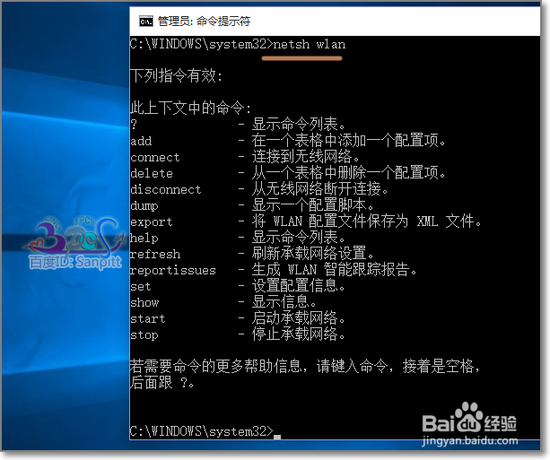 手机连不上电脑共享wifi怎么办
