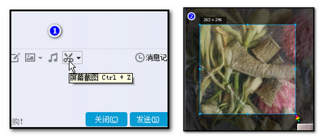 QQ聊天怎样发送文件?QQ聊天怎样发图片?