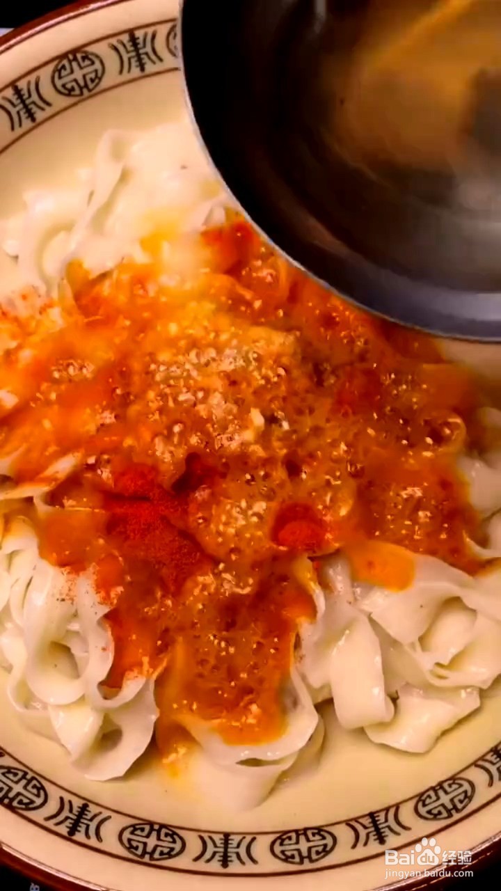如何制作油泼面