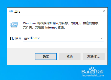 如何加快Win10电脑开机速度？