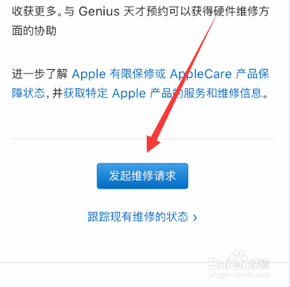 iphone14pro黑屏无法开机
