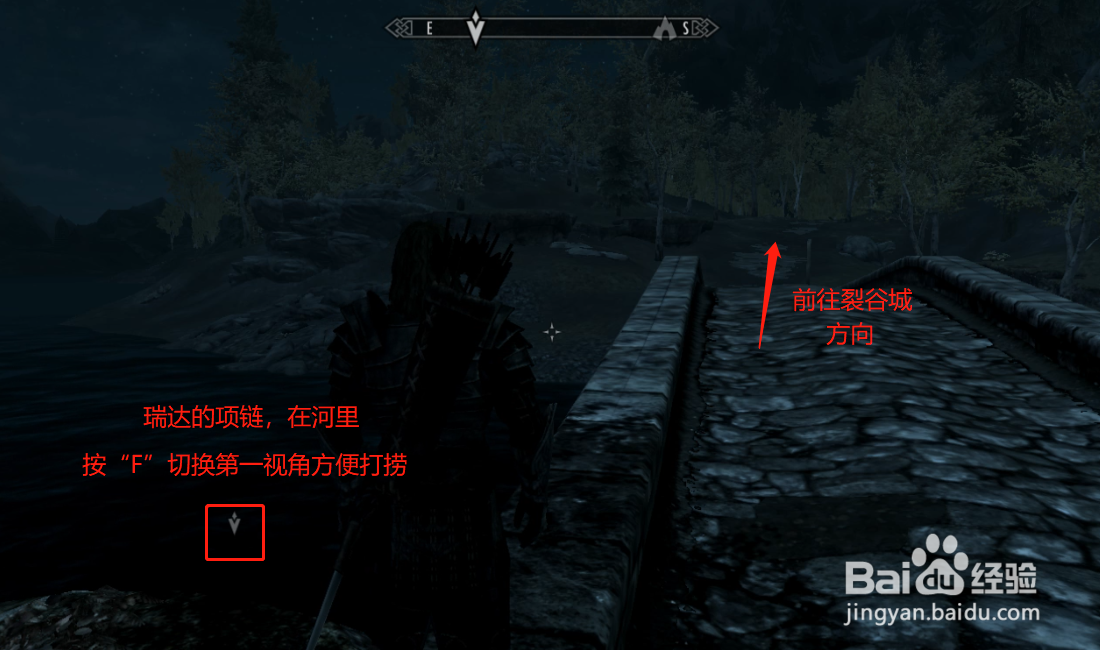 上古卷轴5天际 乌木之刃如何快速解除封印