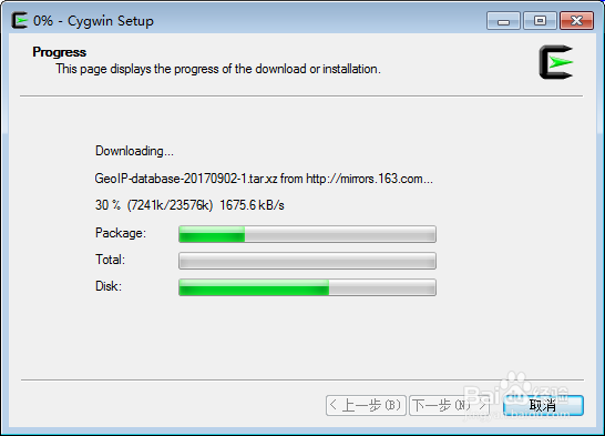 Cygwin安装教程[TZZ]