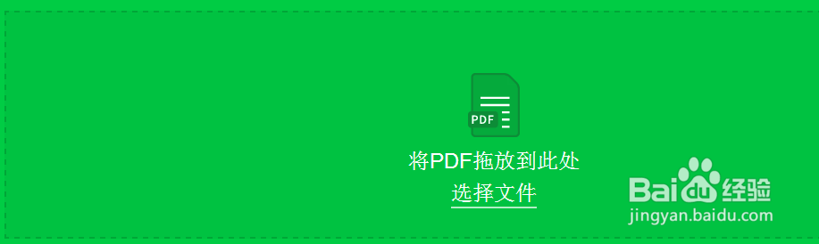 分享五种PDF转换成Excel格式技巧