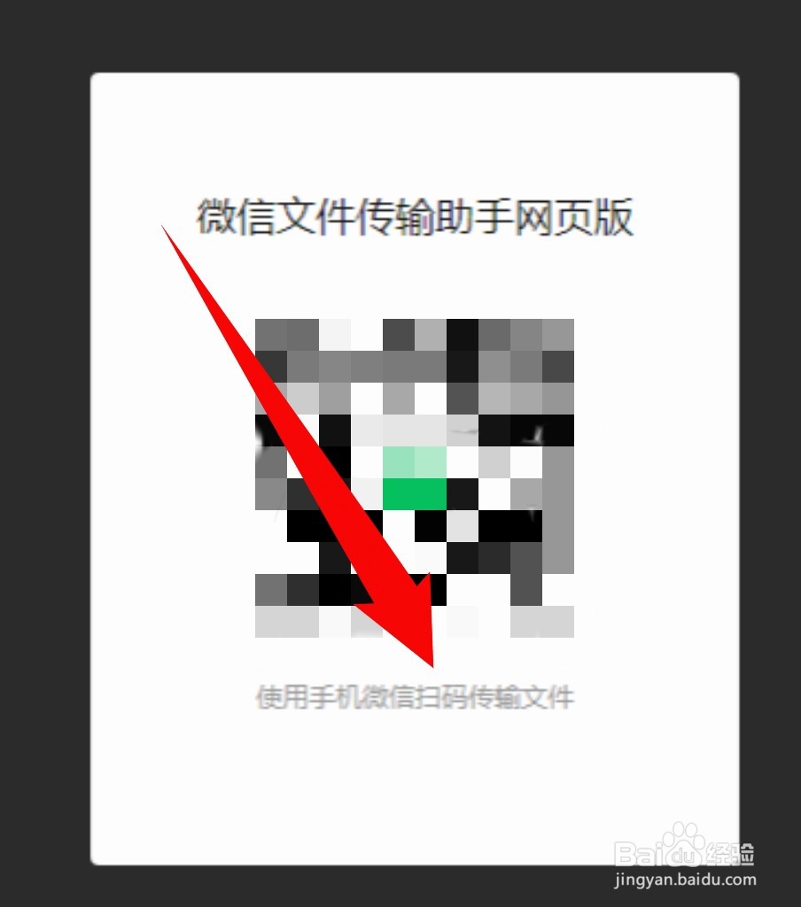 安卓手机怎么连接电脑传文件