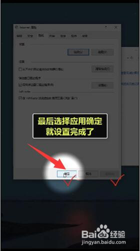 电脑如何关闭弹窗广告