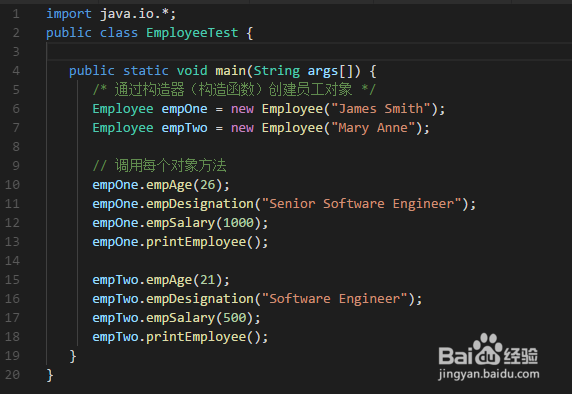 Java从入门到放弃教程三 --java的对象和类