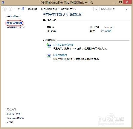 Windows 8 应用商店打不开的终极完美解决方案