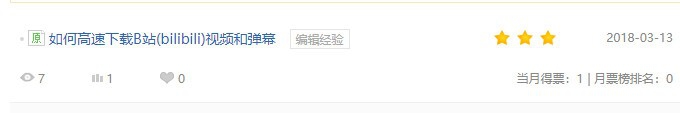从网页上复制文字到wps(word)如何去掉格式