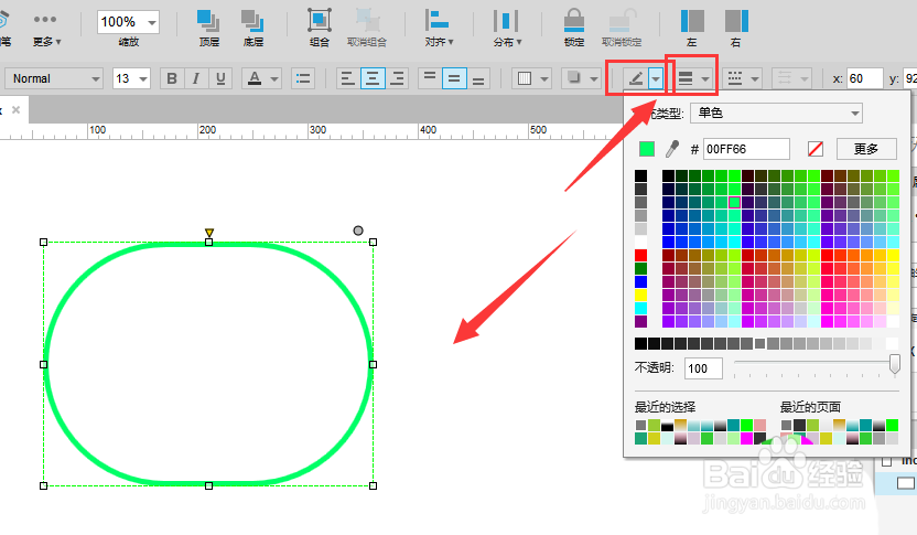 Axure怎么绘制渐变线条的椭圆形