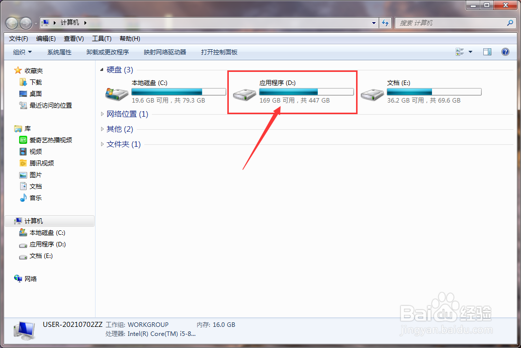 最终幻想7重制版mod怎么安装