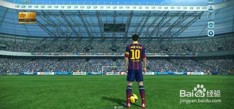 FIFA Online 3 M4114阵型运用攻略