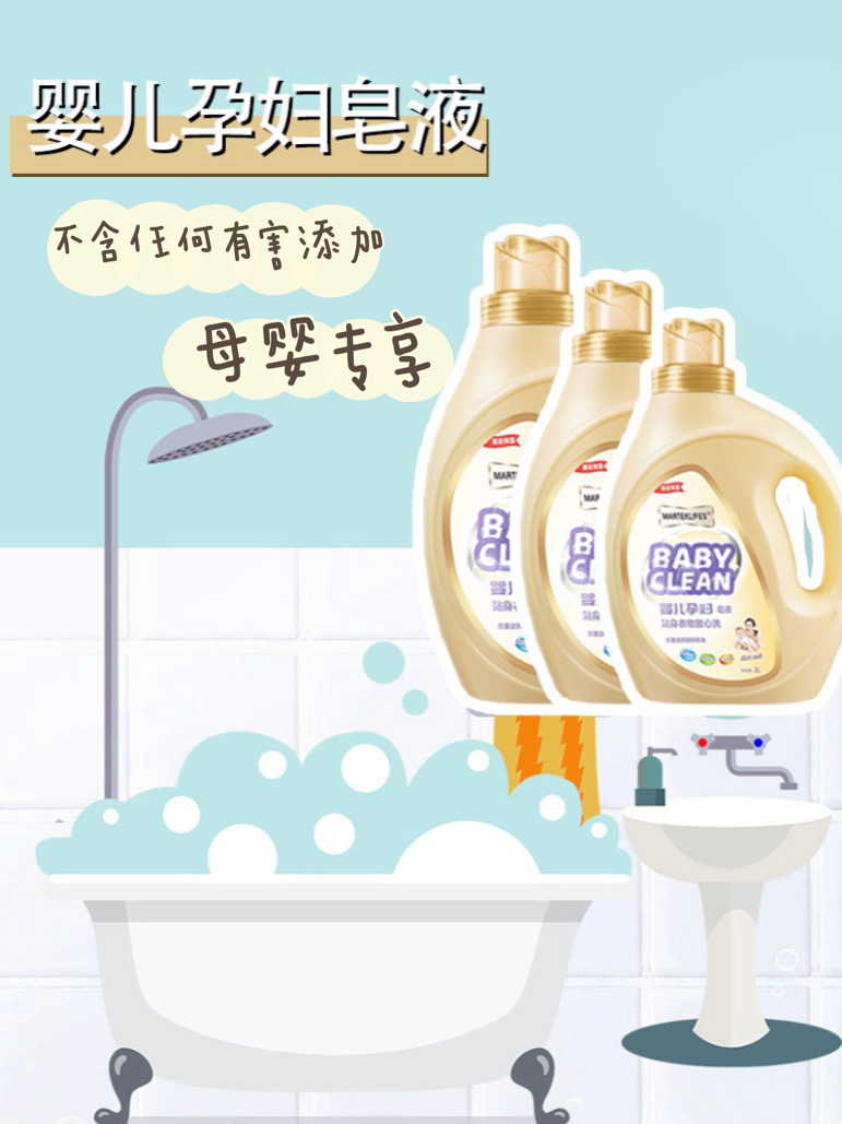 连赵丽颖都在用的洗衣液到底有什么魔力?