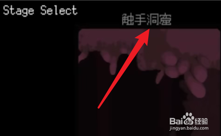 Fantia触手洞窟攻略