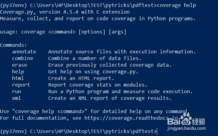 python 3 如何用coverage查看代码测试覆盖率