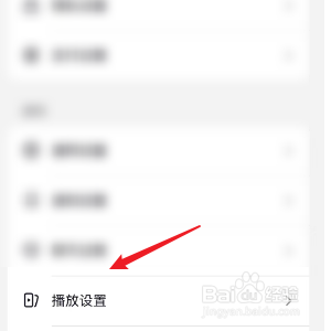抖音怎样设置退出时进行小窗播放