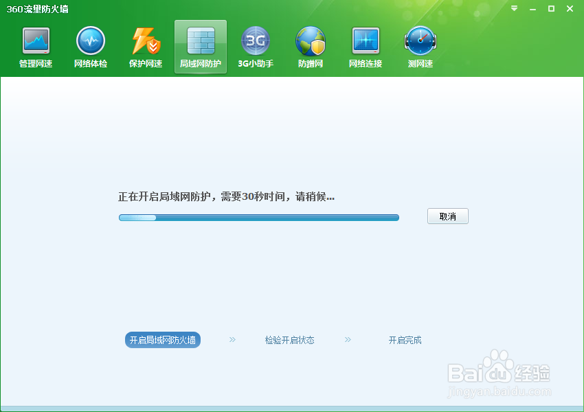 电脑网络很卡怎么办 网络速度慢怎么办