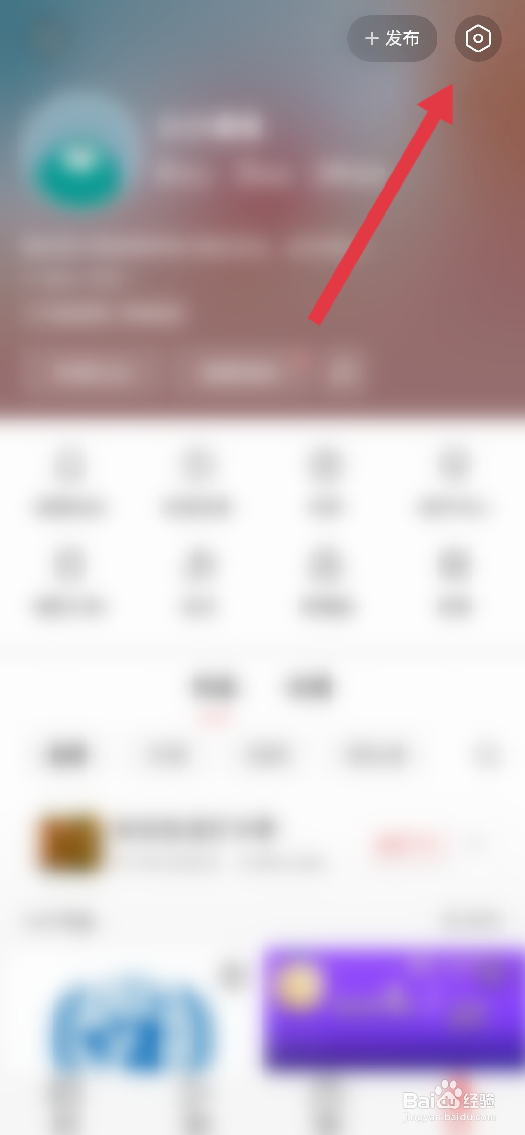 如何设置今日头条APP的大字模式