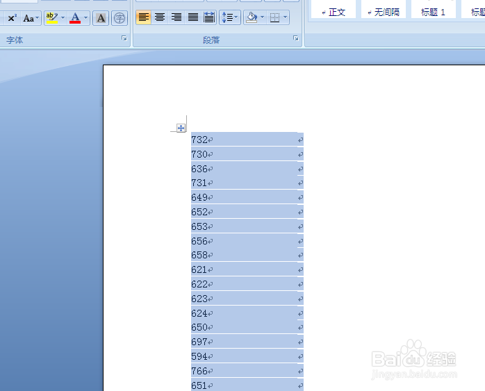 将excel表中一竖列数据合并到一行并用逗号隔开