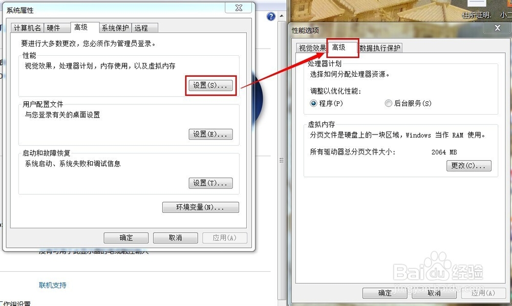 怎么解决电脑卡？