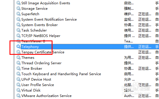 win8/win8.1拨号出现651连接错误怎么办