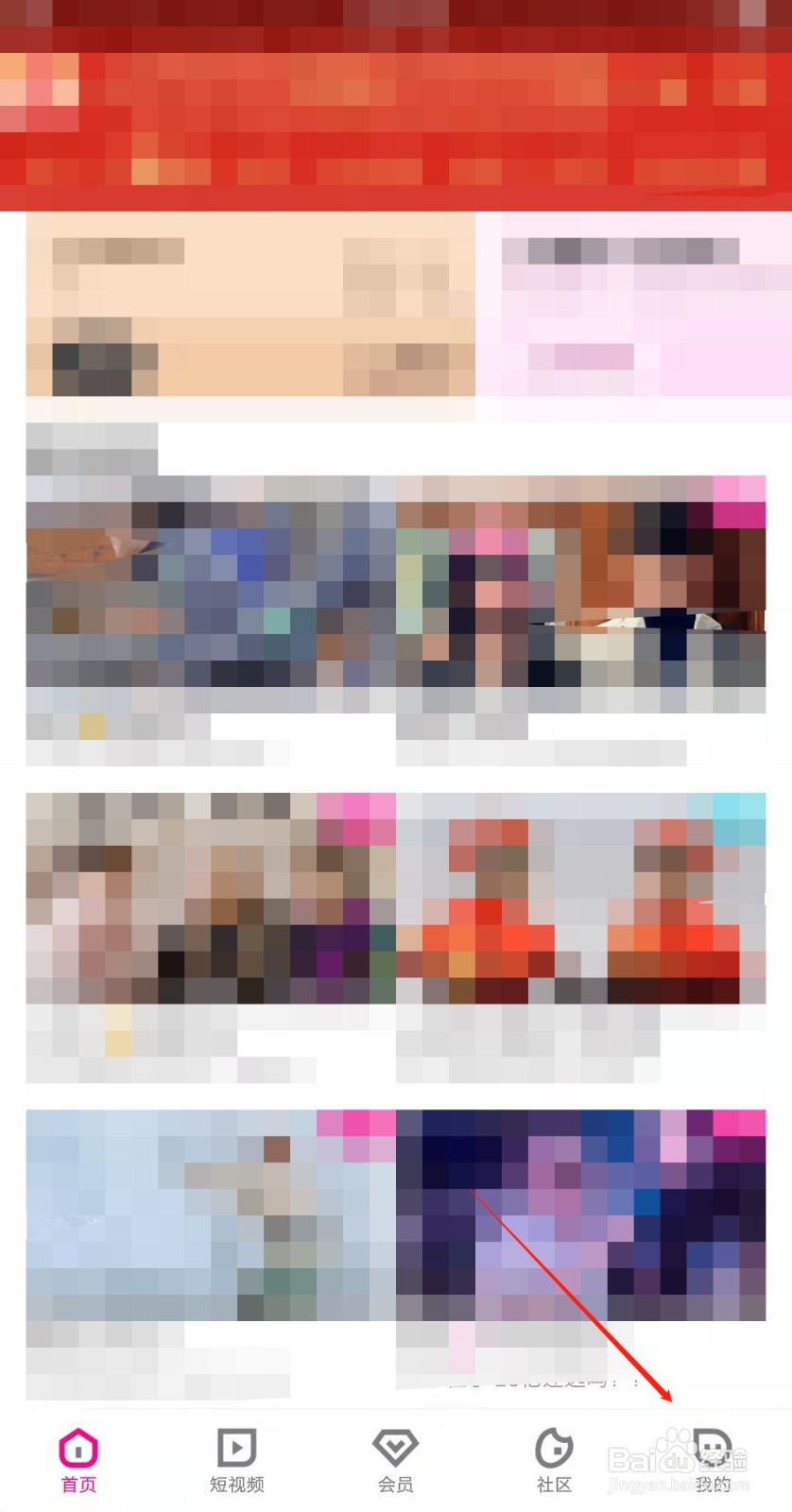 优酷视频怎么开启网络加速功能?