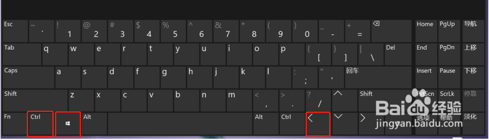 win10系统如何打开虚拟桌面
