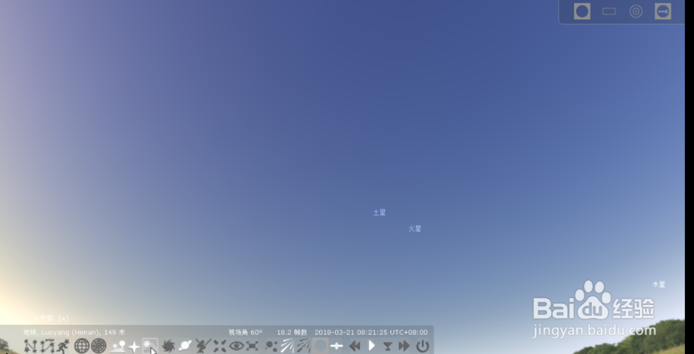 Stellarium（虚拟天文馆）怎么用？视频详解