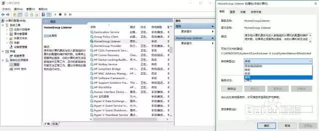 电脑开机后CPU占用100%怎么办