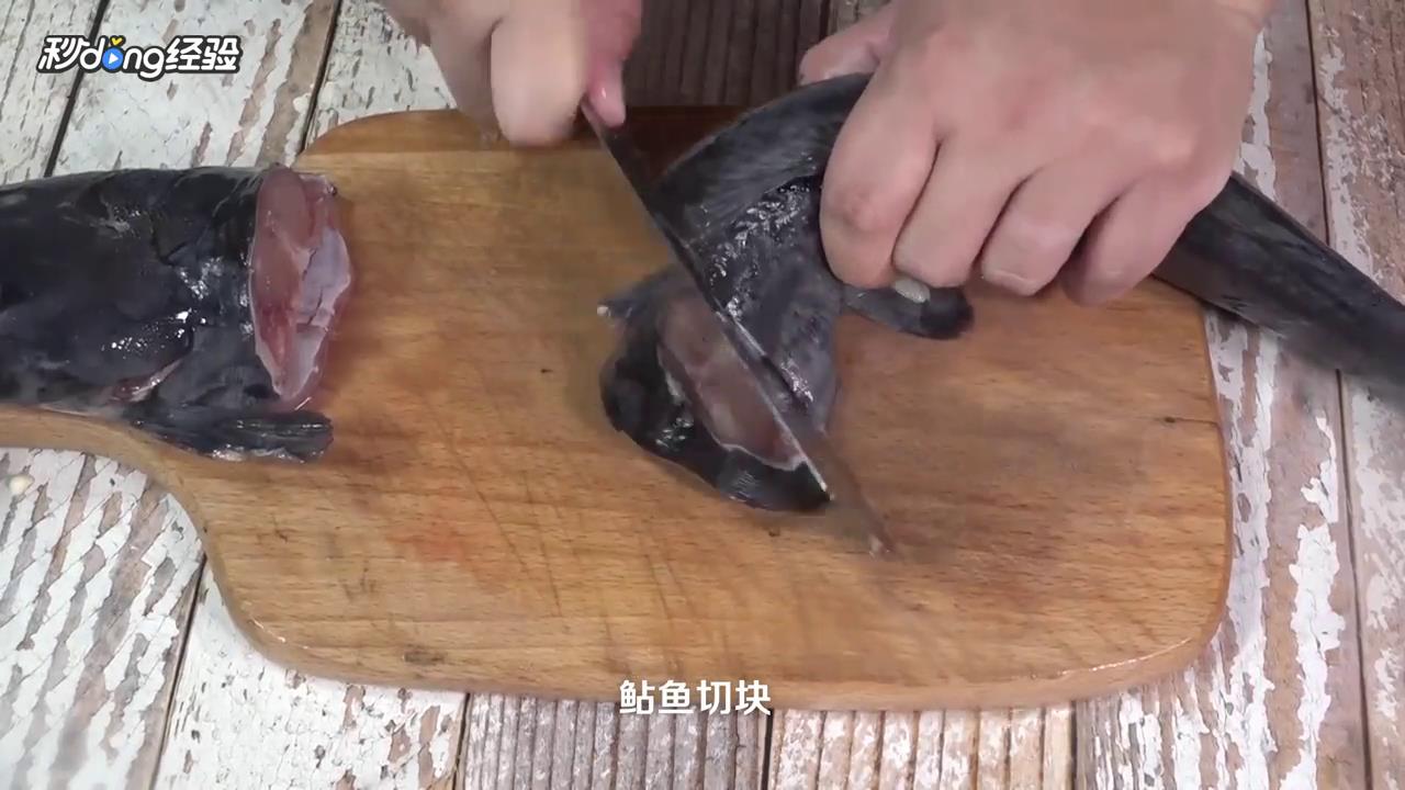 红烧鲇鱼怎么做