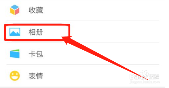 怎么隐藏某一条朋友圈