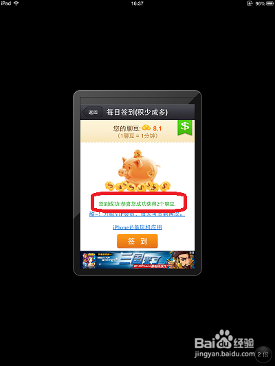 苹果平板电脑怎么打电话
