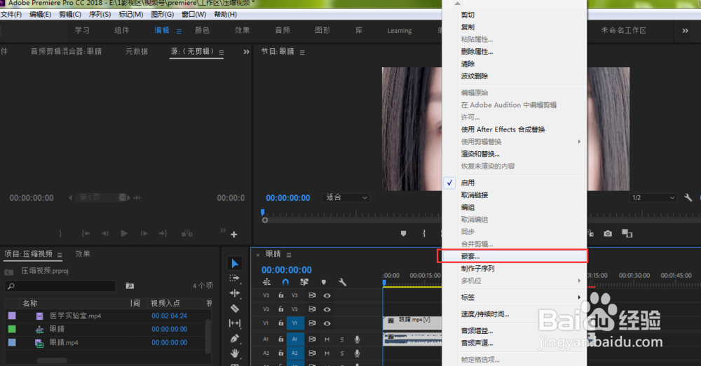 pr序列嵌套的三种方法
