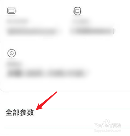 红米k40开发者模式怎么开启