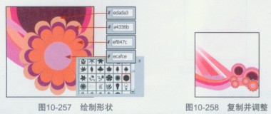 食品海报制作方法