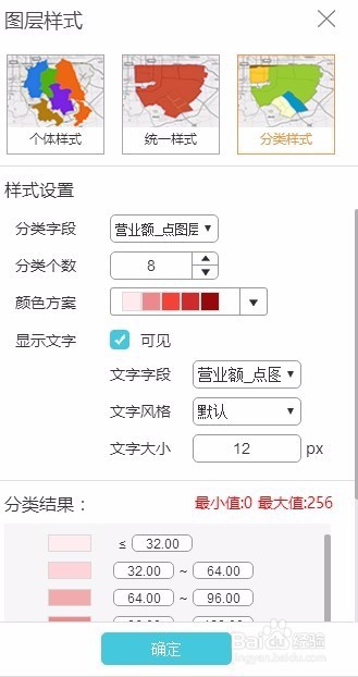 如何在地图上管理餐饮连锁店信息