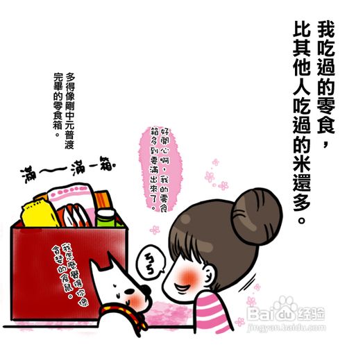 略谈经痛-应注意以下几点