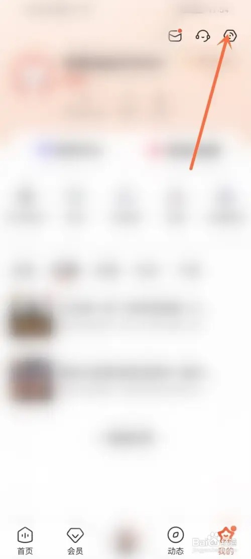 喜马拉雅如何关闭猜你喜欢