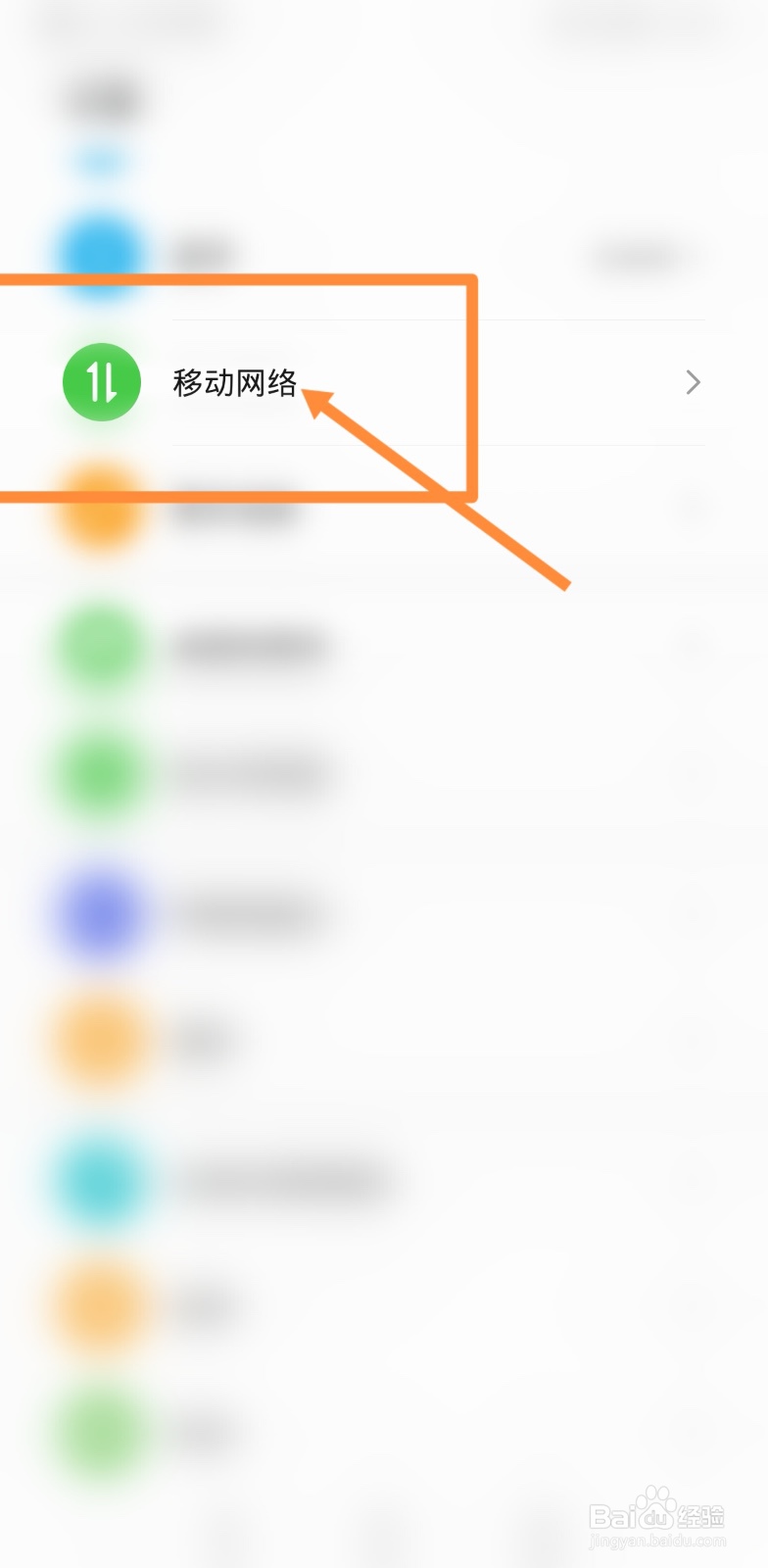荣耀60卡槽怎么取出来