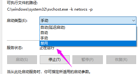 Win10系统重置卡住了怎么办