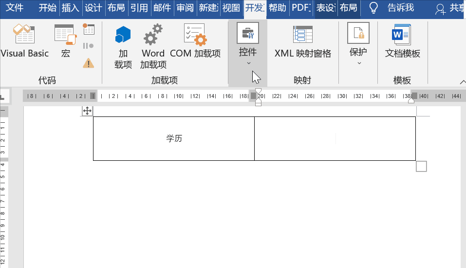 Word-常用小技巧