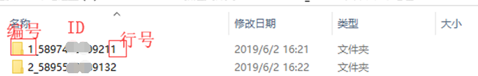 商品链接批量下载辩题生成工具系列1