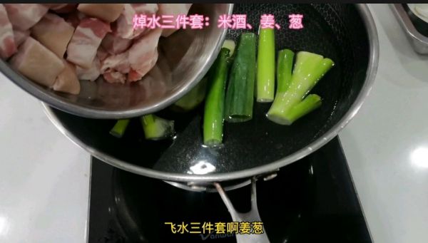 红烧肉制作方法