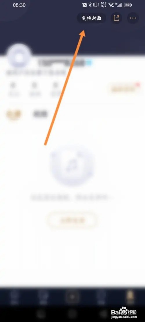 懂音律APP在哪里恢复封面