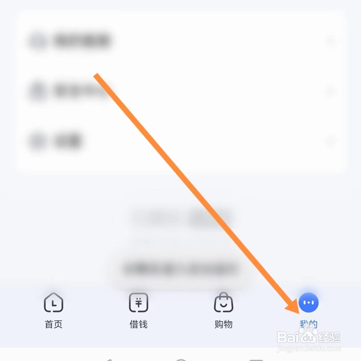 分期乐如何查找关于分期乐