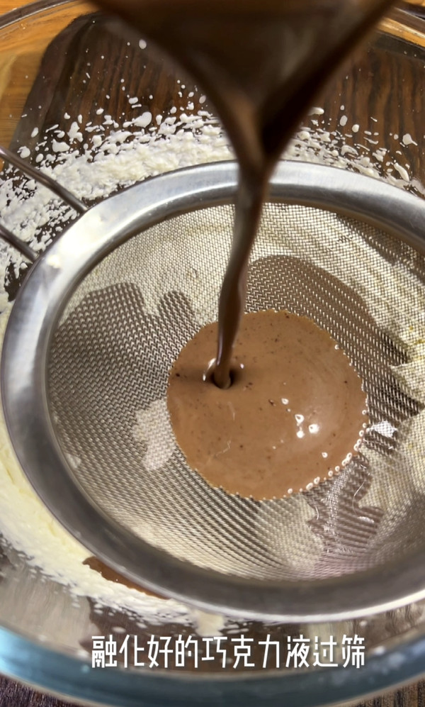 梦龙巧克力慕斯