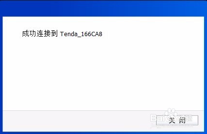 如何安装TP-LINK TL-WN823N